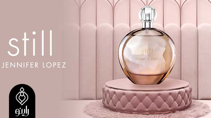 عطر جنیفر استیل