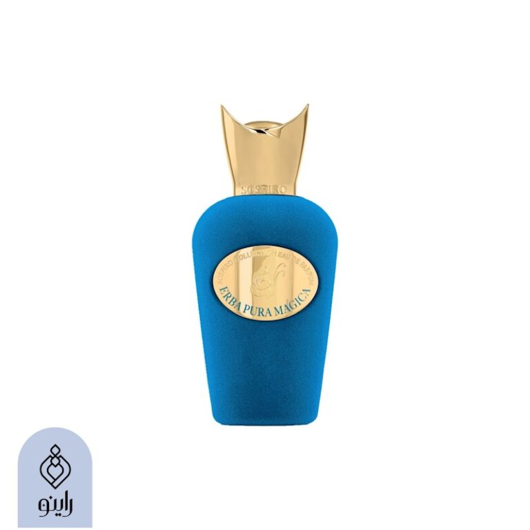 عطر اربا پورا