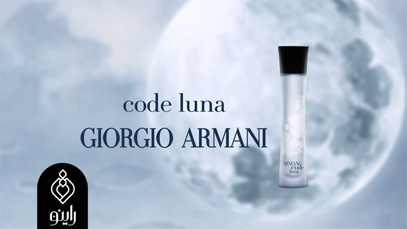 Armani-code-Luna-cologne