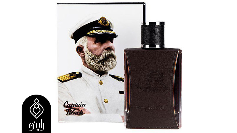 کاپیتان بلک، عطری خاطره انگیز و نوستالژیک