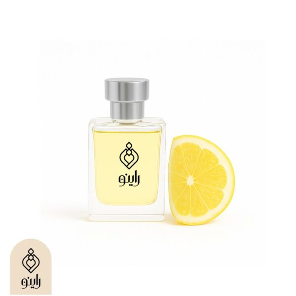 عطر طبیعی لیمو