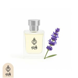 عطر طبیعی اسطوخودوس