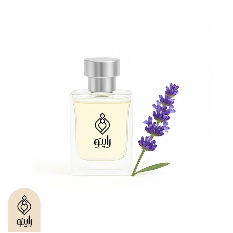 عطر طبیعی اسطوخودوس