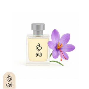 عطر طبیعی زعفران