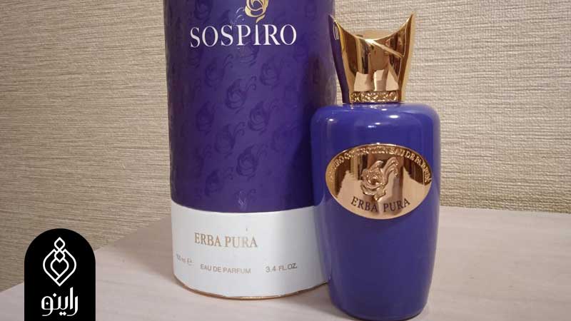 عطر سوسپیرو آربا پورا