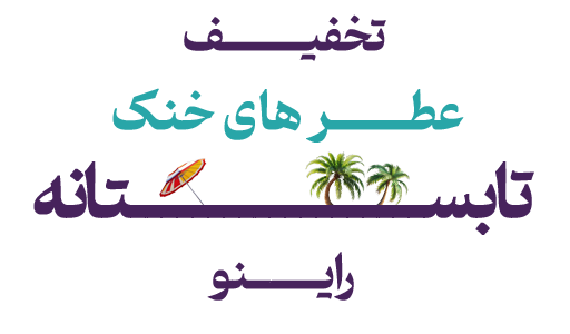 3 بدون سایه 1
