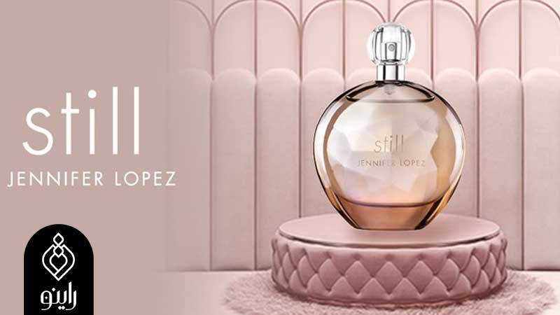 عطر جنیفر لوپز استیل
