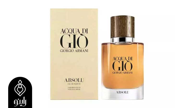 عطر جورجیو آرمانی