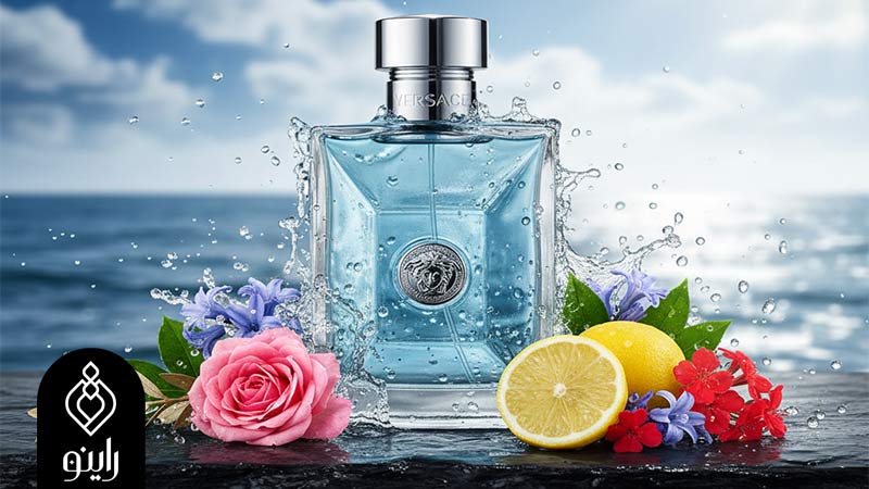 عطر ورساچه پور هوم (ورساچه آبی)
