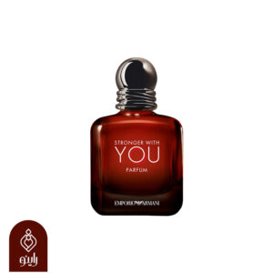 عطر استرانگر ویت یو